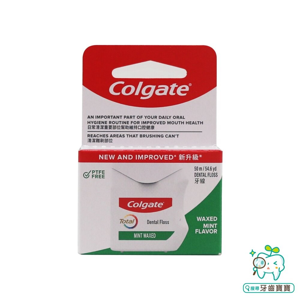 高露潔Colgate 全效牙線-薄荷配方50M-細節圖2