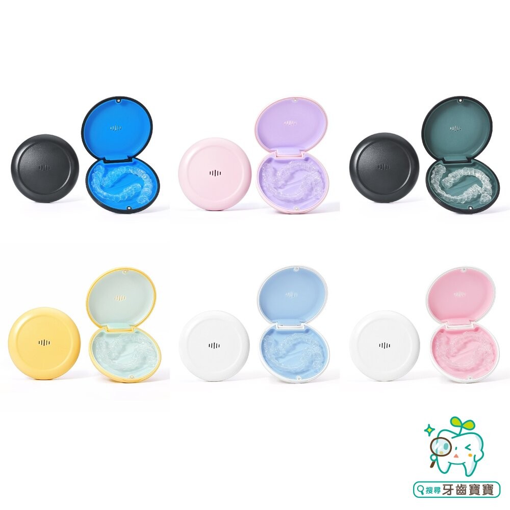 新款透氣孔 磁吸款 隱形牙套專用盒 攜帶牙套盒 專用盒一入 適用透明牙套-細節圖5