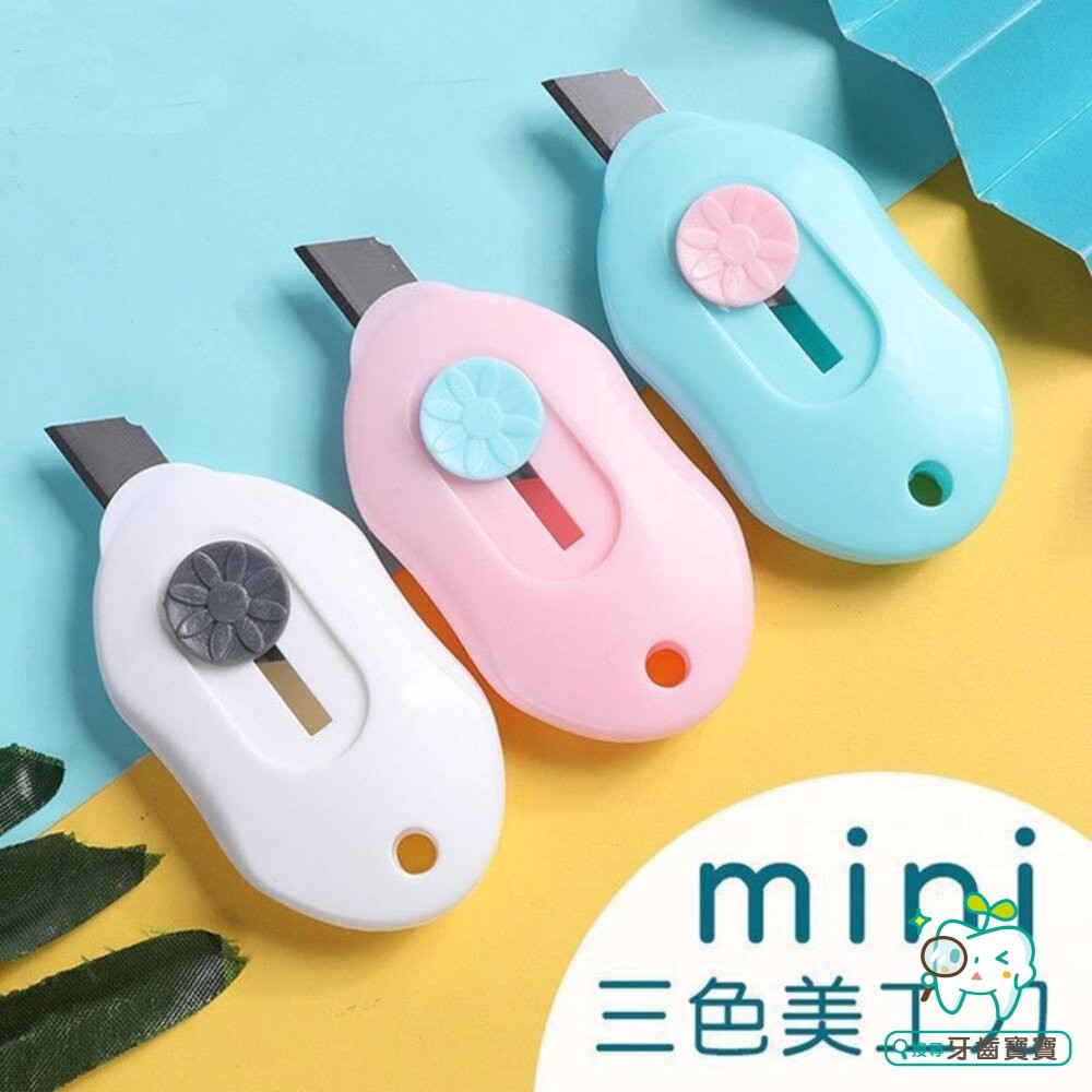 迷你美工刀一入 拆封包裹用 顏色隨機出-細節圖5