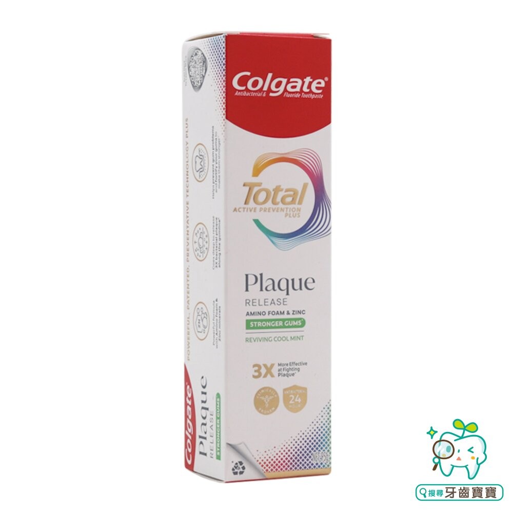 高露潔Colgate 全效牙菌斑舒心沁涼牙膏95g-細節圖2