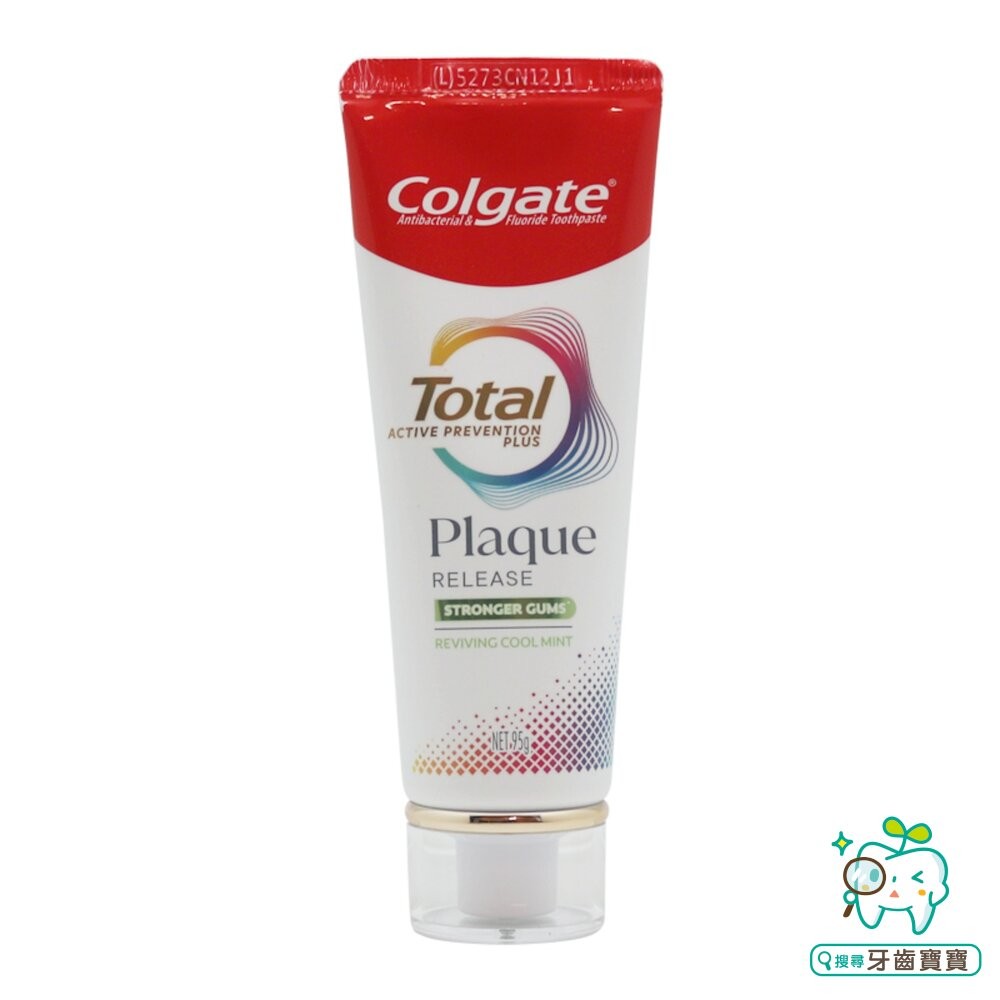 高露潔Colgate 全效牙菌斑舒心沁涼牙膏95g-細節圖3