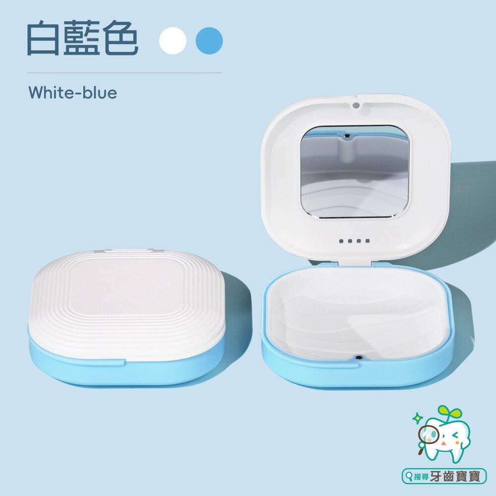 矯正專用 大容量 多巴胺雙色收納盒一入(含鏡子)-細節圖10