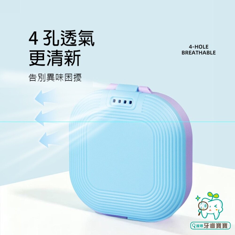 矯正專用 大容量 多巴胺雙色收納盒一入(含鏡子)-細節圖6