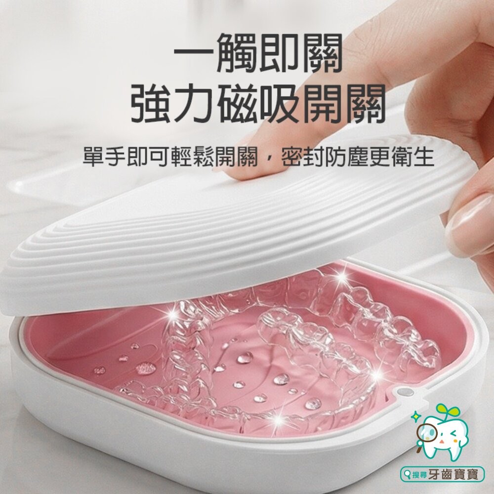 矯正專用 大容量 多巴胺雙色收納盒一入(含鏡子)-細節圖8