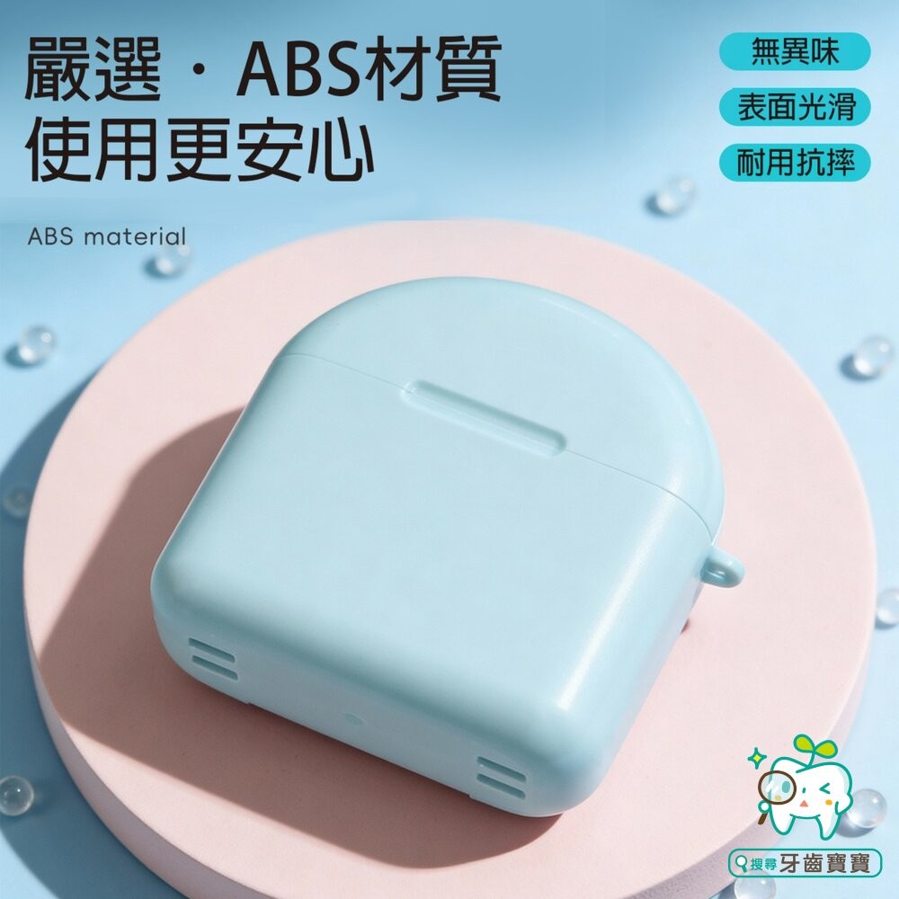 矯正專用 多巴胺色 站立磁吸式隨身牙套收納盒(含提繩)一入-細節圖2