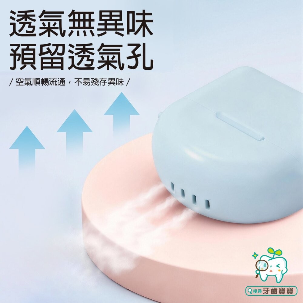 矯正專用 多巴胺色 站立磁吸式隨身牙套收納盒(含提繩)一入-細節圖3