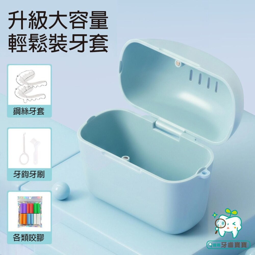 矯正專用 多巴胺色 站立磁吸式隨身牙套收納盒(含提繩)一入-細節圖4