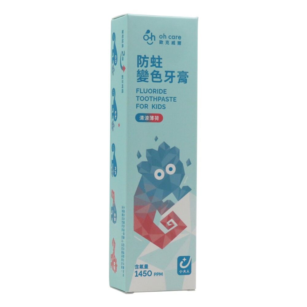 oh care歐克威爾 P113+ 防蛀變色牙膏(西瓜微涼薄荷)70g 另有清涼薄荷/草莓口味-規格圖11
