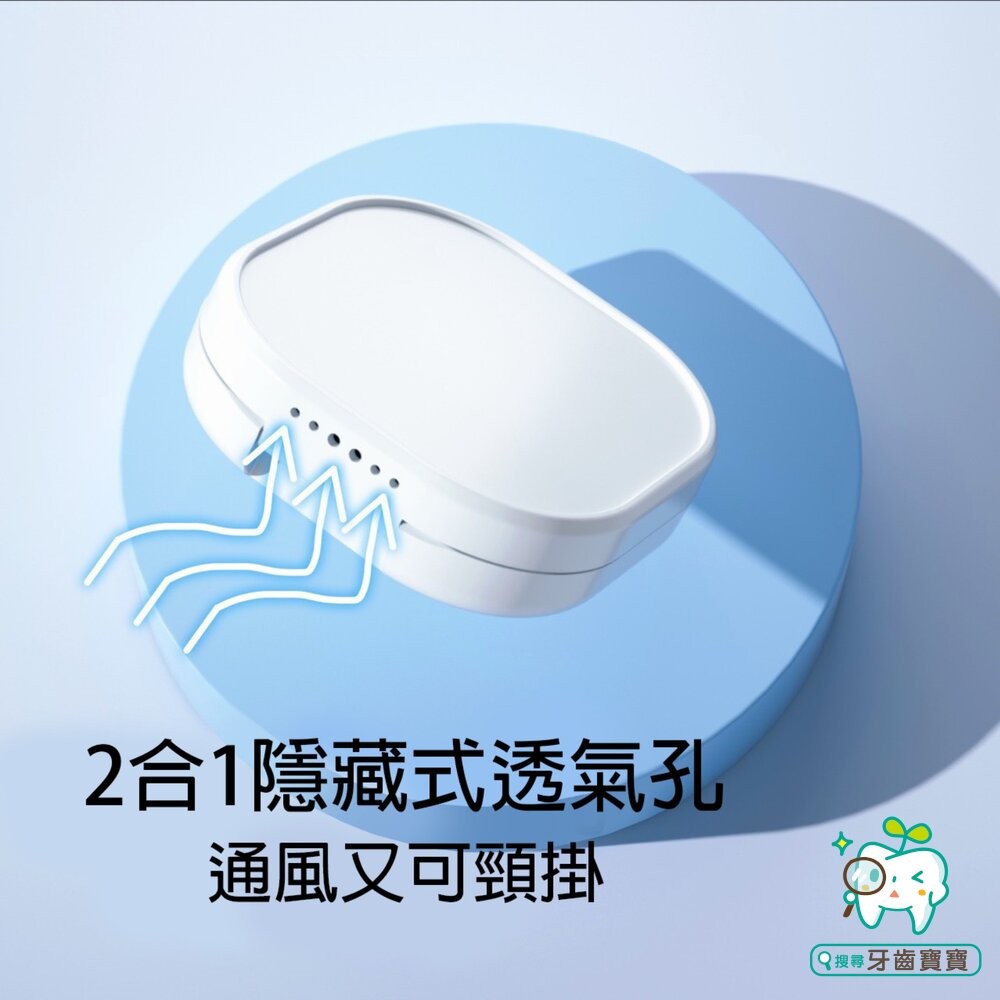 純白色透氣牙套收納盒(附鏡子)一入-細節圖5