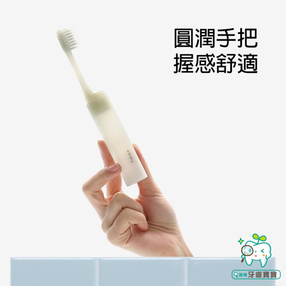 FaSoLa旅行用 外出攜帶好收納牙刷一支-細節圖2