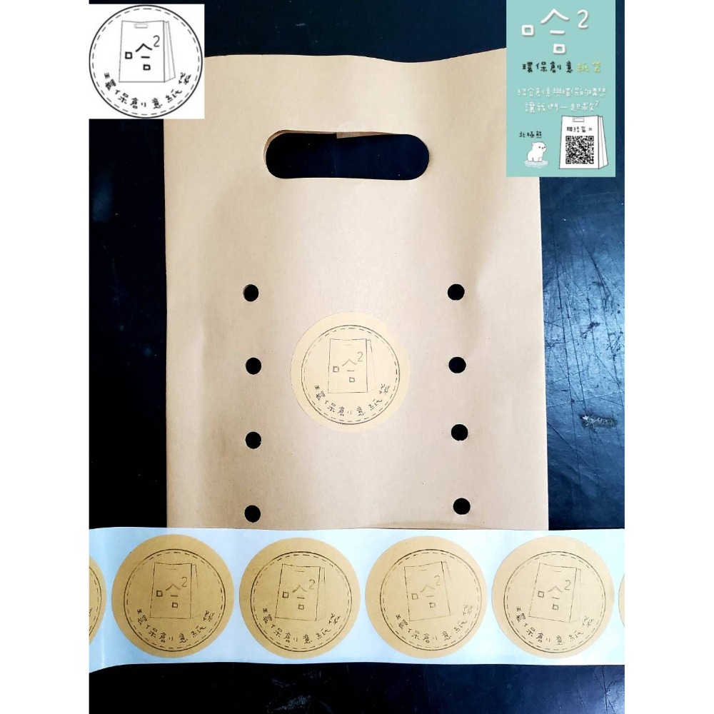 【DIY】500張 自己蓋章的貼紙   牛皮貼紙標籤  烘培貼紙、甜點貼紙、蓋章貼紙-細節圖2