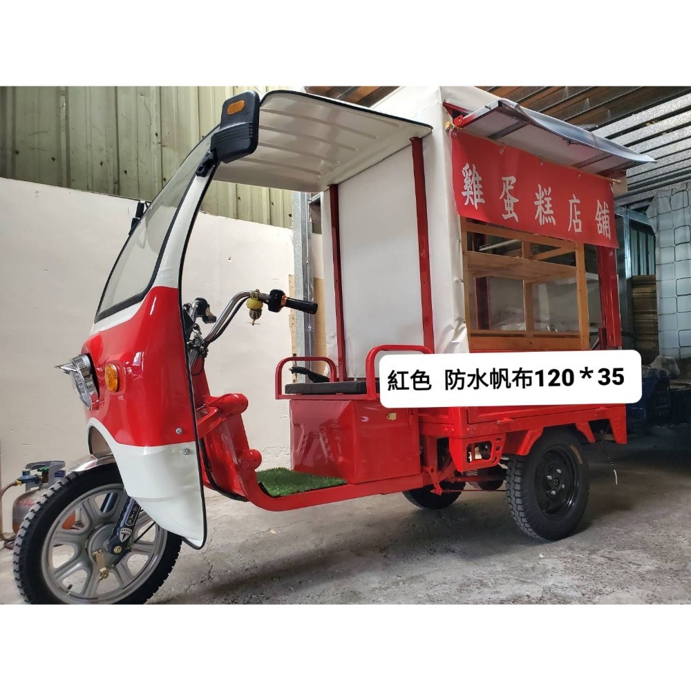 【雞蛋糕帆布】-輕薄防水款   120*35公分-細節圖3
