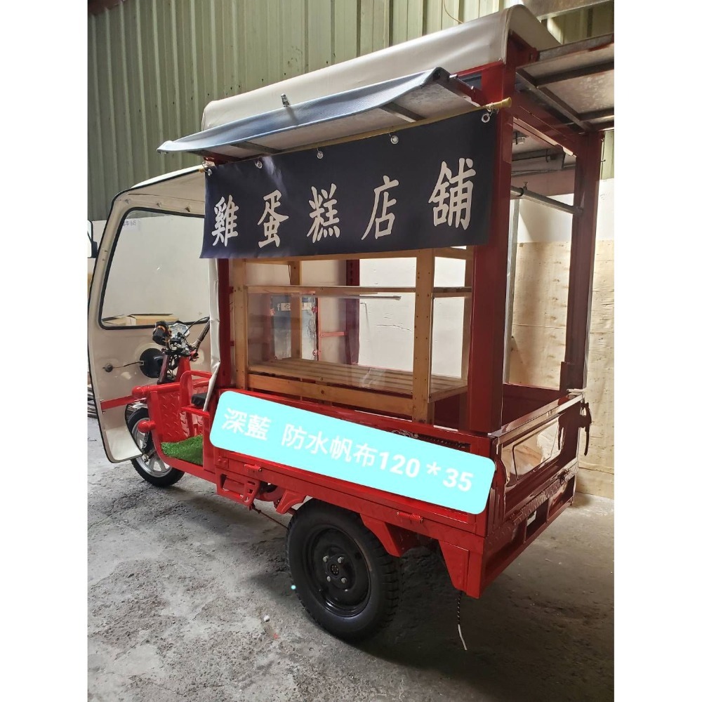 【雞蛋糕帆布】-輕薄防水款   120*35公分-細節圖5