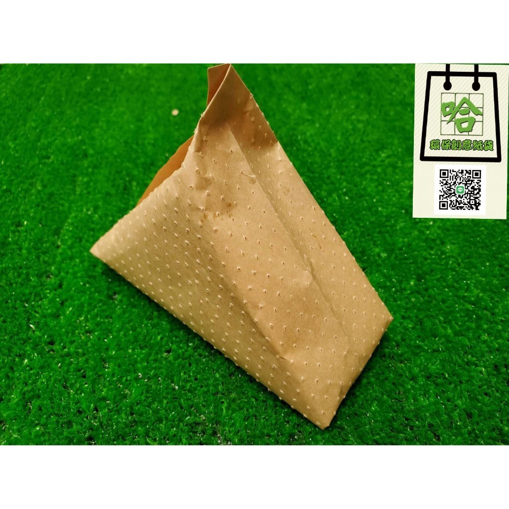 L型針孔牛皮紙袋-細節圖4