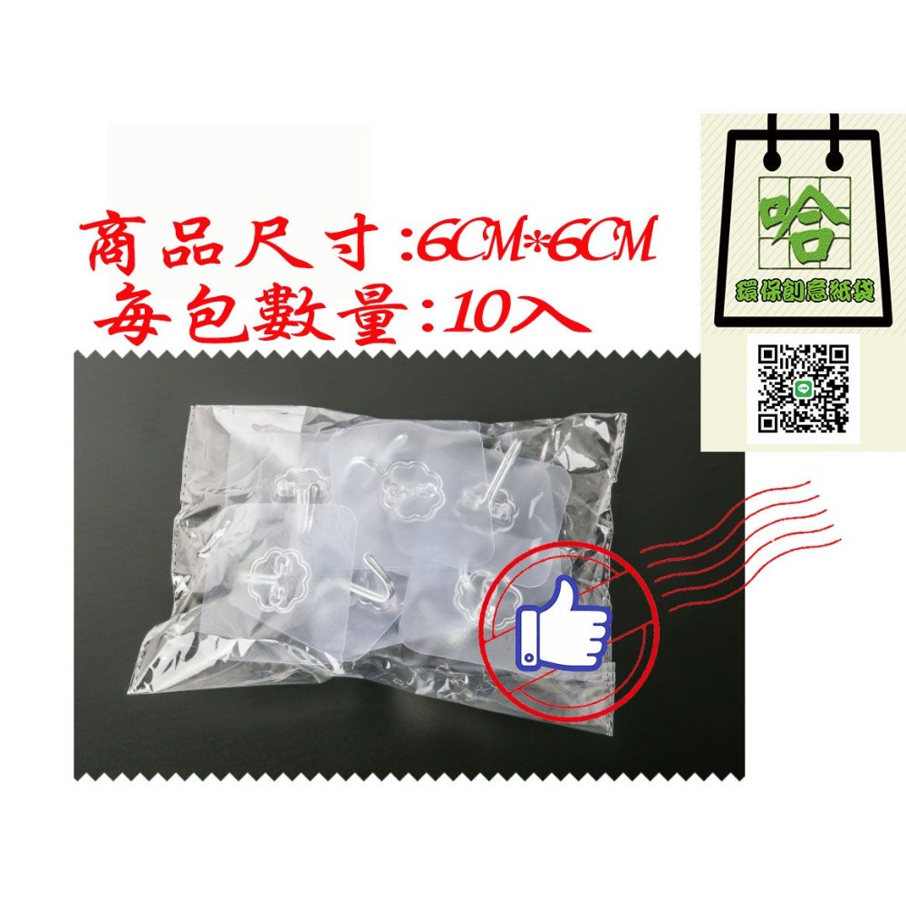 【現貨】大號  擠花袋100入-細節圖4