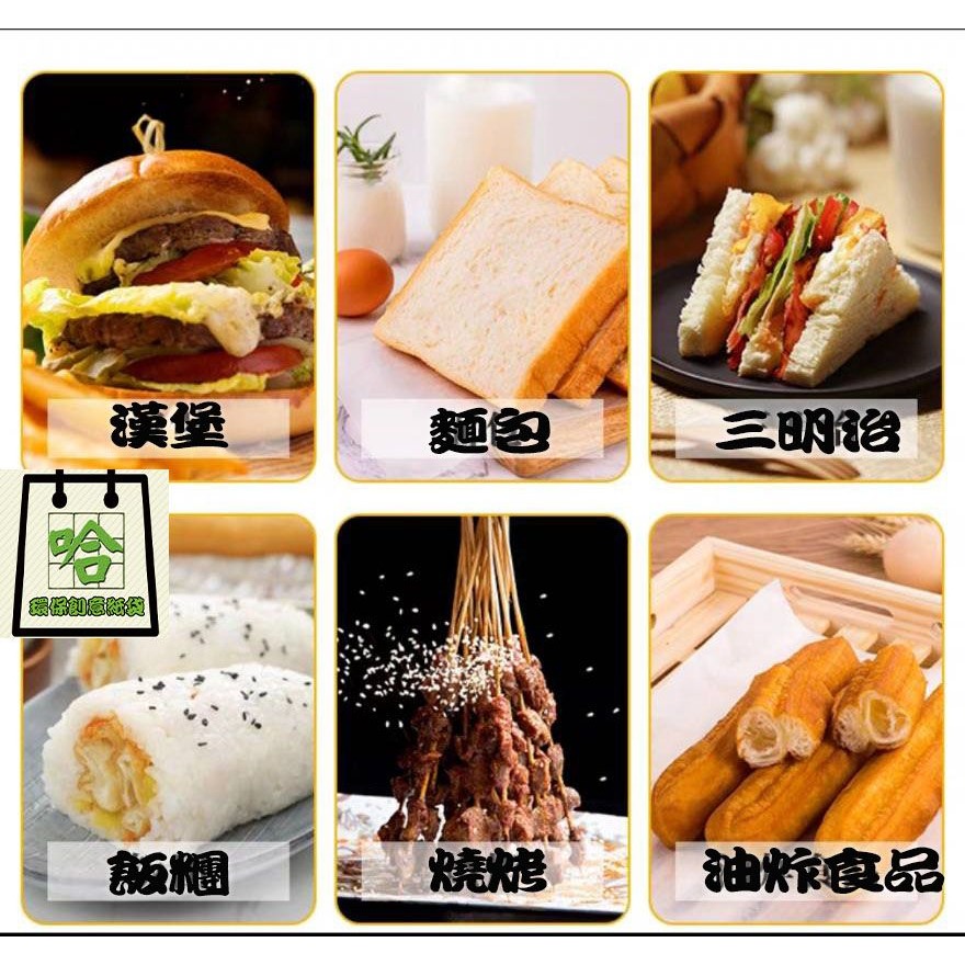 漢堡紙 大30*30公分  淋膜紙正方型   貝果紙  三明治紙  捲餅紙  輕食紙  炸物  飯糰  串燒   吐司-細節圖2