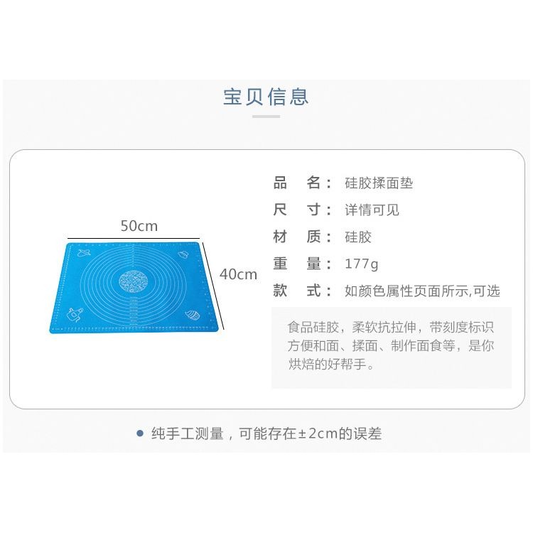 加厚耐高溫矽膠墊 揉麵墊 桿麵墊 擀麵墊 麵團墊 揉面墊 矽膠墊 帶刻度矽膠案板 帶刻度揉麵墊 烘焙工具-細節圖4