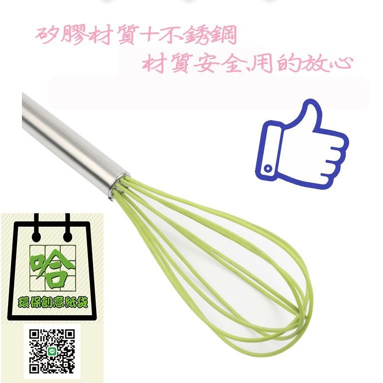 10吋打蛋器 不銹鋼材質   （隨機出貨  不挑色）-細節圖2