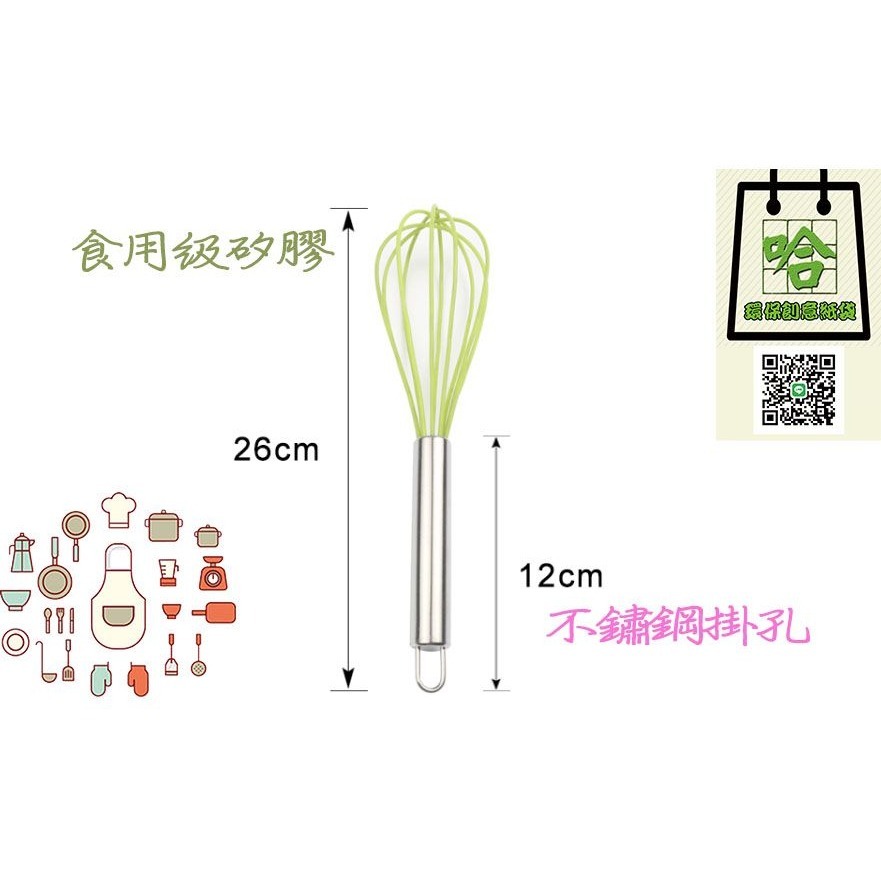 10吋打蛋器 不銹鋼材質   （隨機出貨  不挑色）-細節圖3