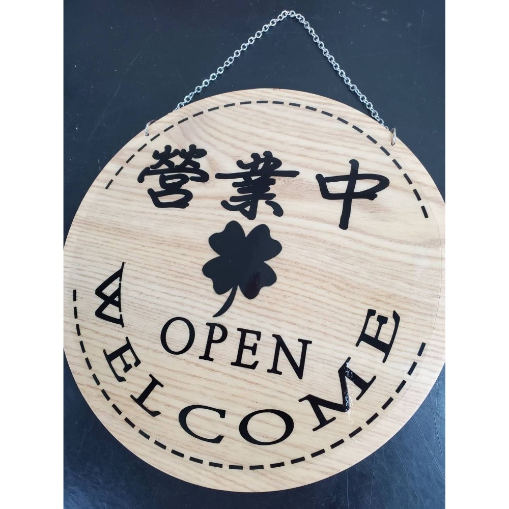 台灣製 營業中/準備中 木製掛牌 雙面吊牌 木吊牌-細節圖3