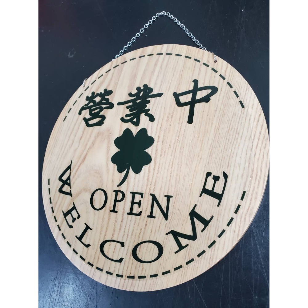 台灣製 營業中/準備中 木製掛牌 雙面吊牌 木吊牌-細節圖4