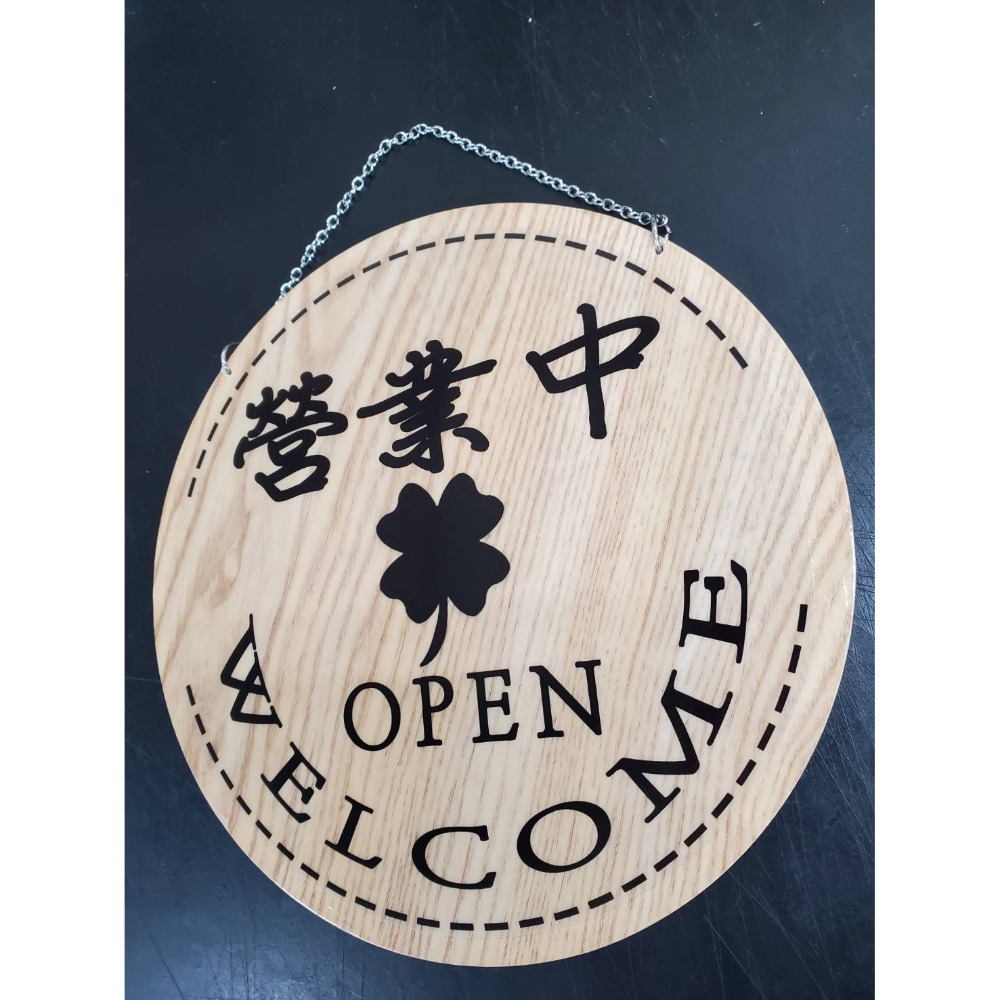 台灣製 營業中/準備中 木製掛牌 雙面吊牌 木吊牌-細節圖5