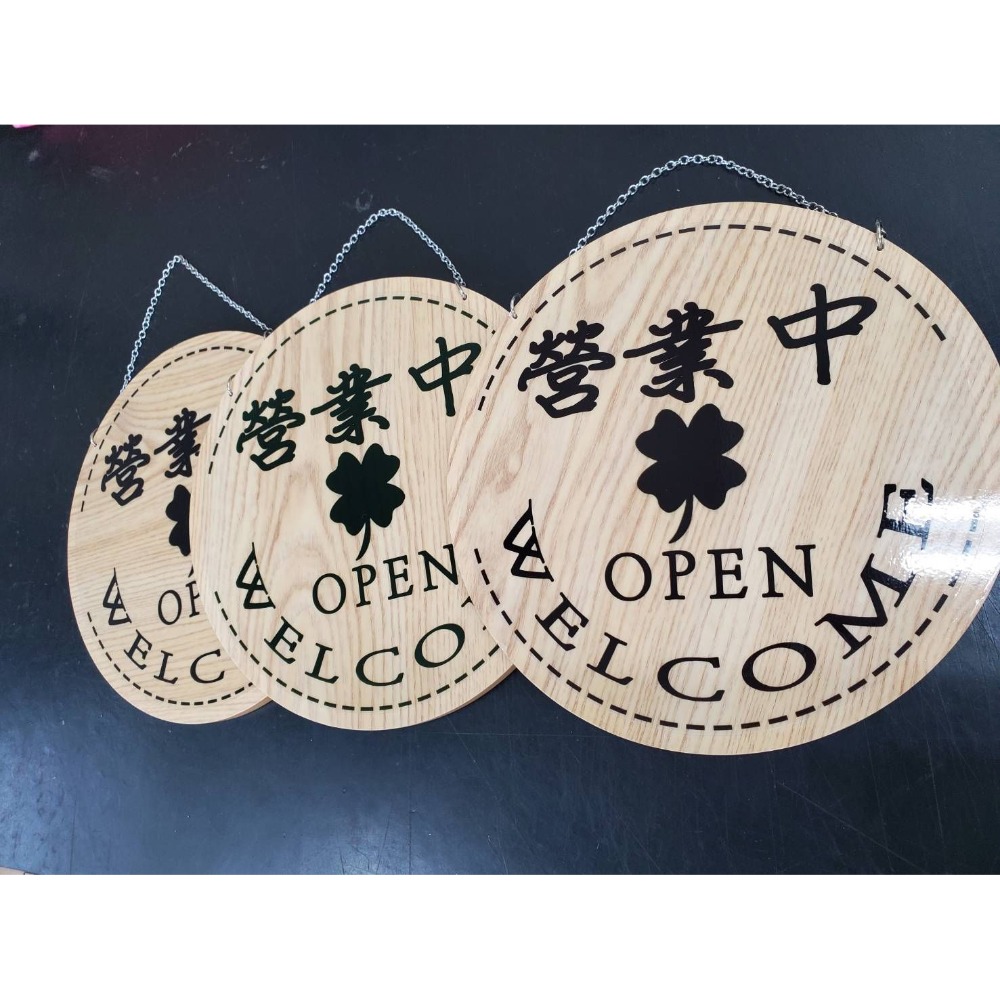 台灣製 營業中/準備中 木製掛牌 雙面吊牌 木吊牌-細節圖6