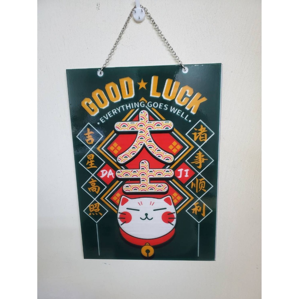 ＜開店擺攤招財小物＞招牌壓克力-透明款-細節圖2