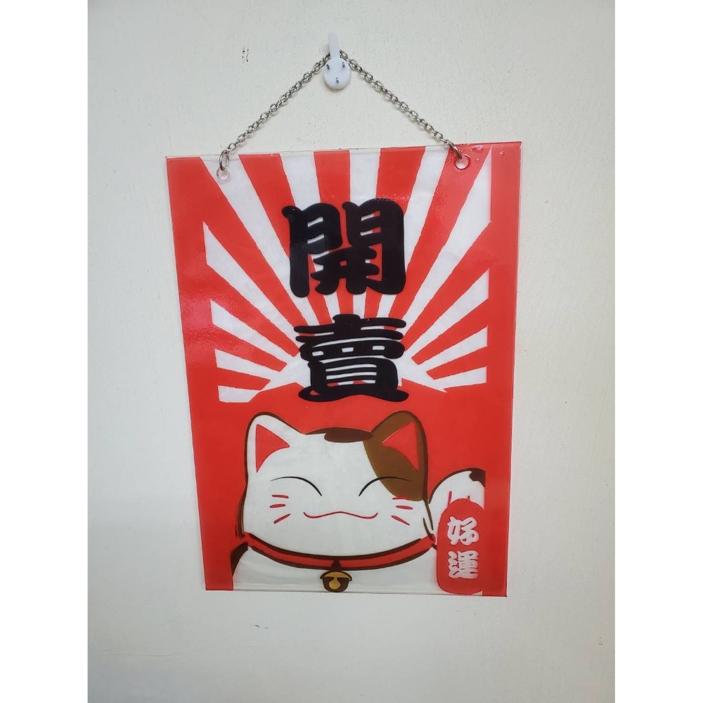 ＜開店擺攤招財小物＞招牌壓克力-透明款-細節圖5