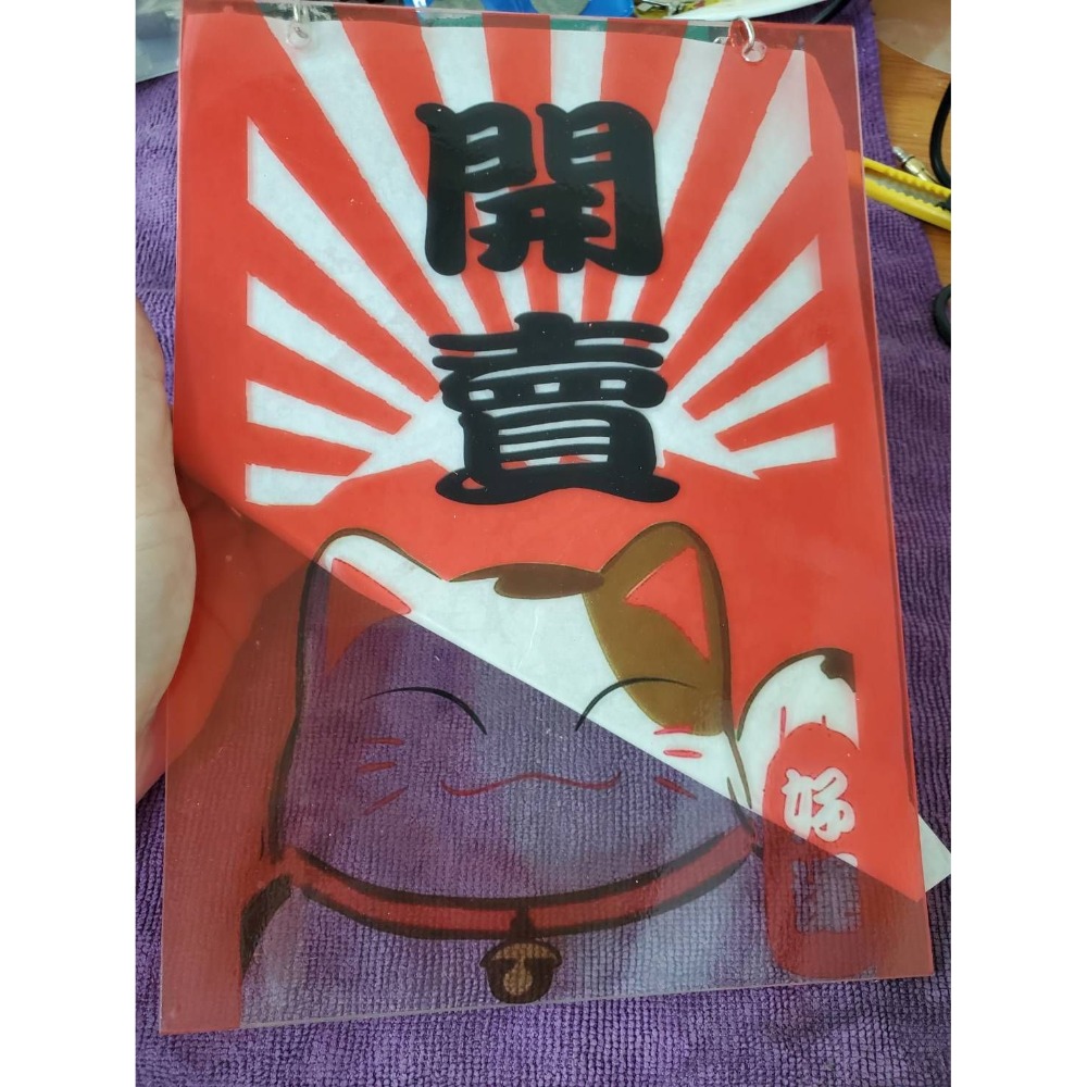 ＜開店擺攤招財小物＞招牌壓克力-透明款-細節圖6