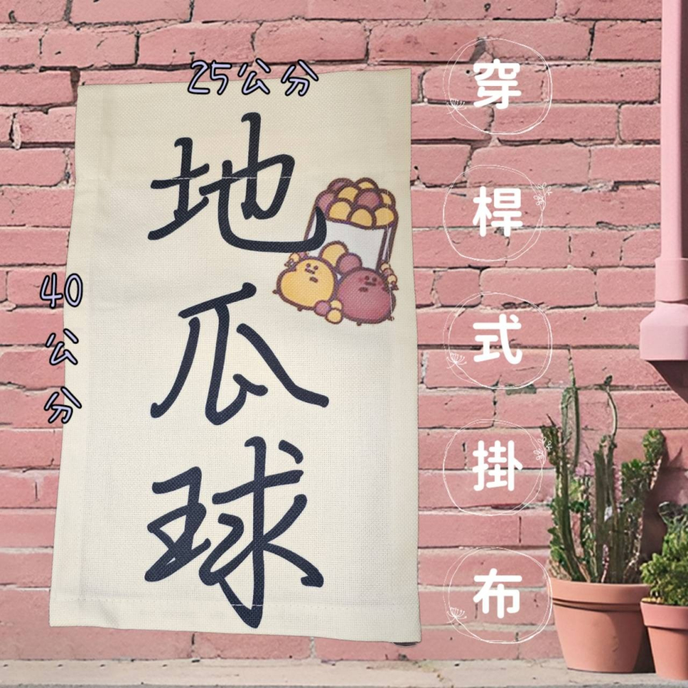 穿桿式日式布簾-細節圖10