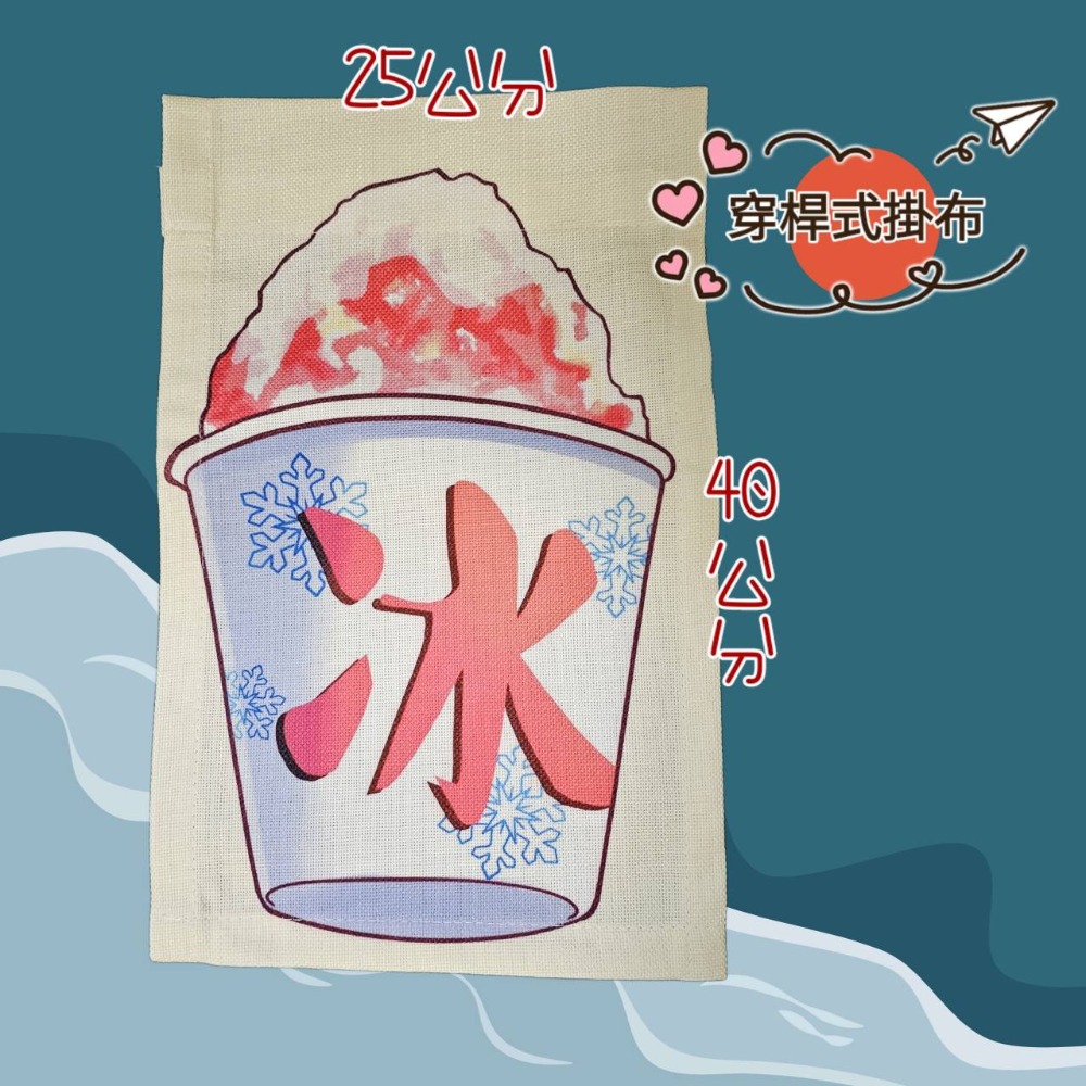 穿桿式日式布簾-規格圖11