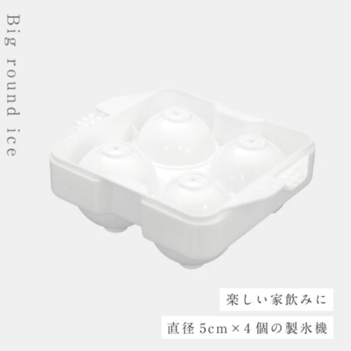 現貨 日本 圓形 製冰盒 大冰塊 製冰盒 冰塊模具 製冰 冰塊 冰塊盒 冰 碎冰盒 酒杯 威士忌 飲料 冰 Bu媽你好