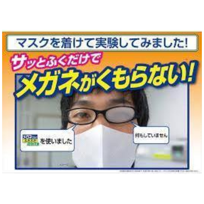 現貨 日本 小林製藥 眼鏡專用 速乾 擦拭布｜螢幕擦拭 40入-日本製 Bu媽你好-細節圖4