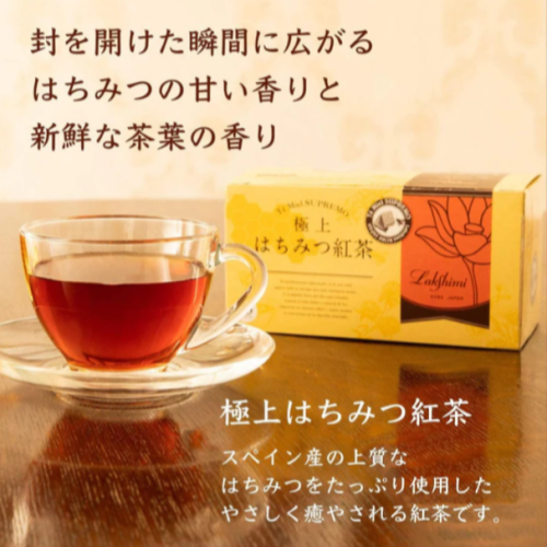 現貨 日本 神戶限定 Lakshimi 極上蜂蜜紅茶 神戶蜂蜜紅茶-25包/盒 Bu媽你好