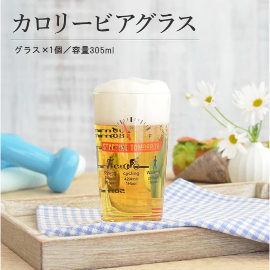 現貨 日本製 卡路里啤酒杯 玻璃杯 305ML Bu媽你好-細節圖2