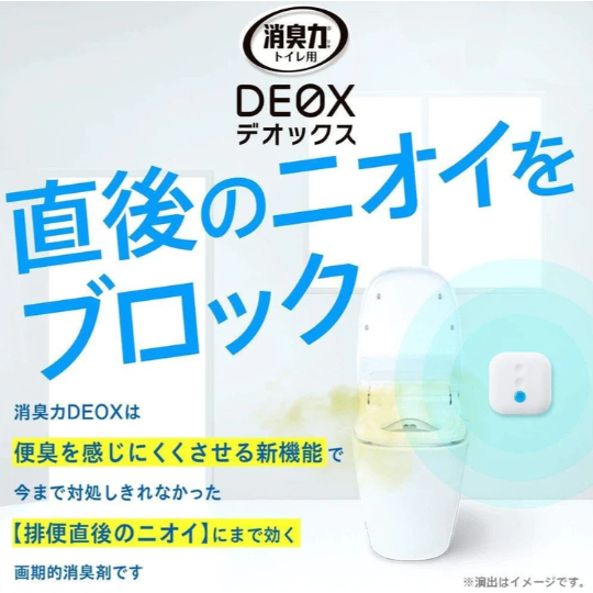 現貨 日本DEOX 廁所消臭力香氛｜消臭劑-皂香香味 Bu媽你好-細節圖4