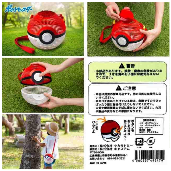 現貨 Pokémon寶可夢昆蟲箱，也可當作外出零食收納盒 Bu媽你好-細節圖3