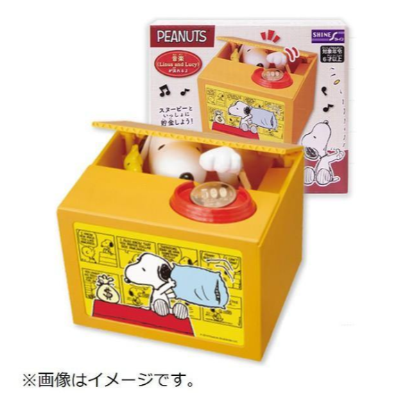 現貨 日本 史努比 Snoopy音樂存錢筒｜偷錢箱｜小費箱 Bu媽你好-細節圖3