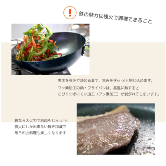 日本製 京都活具 木柄平底鐵鍋 28cm-細節圖3