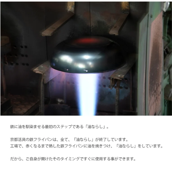 日本製 京都活具 木柄平底鐵鍋 28cm-細節圖5