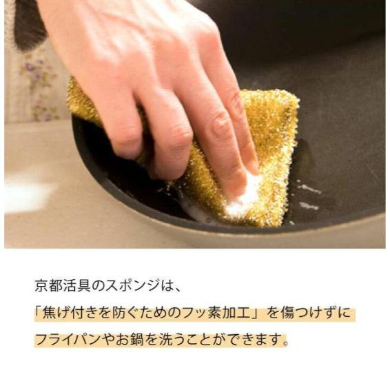 現貨 日本製 京都活具 專用海綿｜細緻鍋具 餐具 Bu媽你好-細節圖4