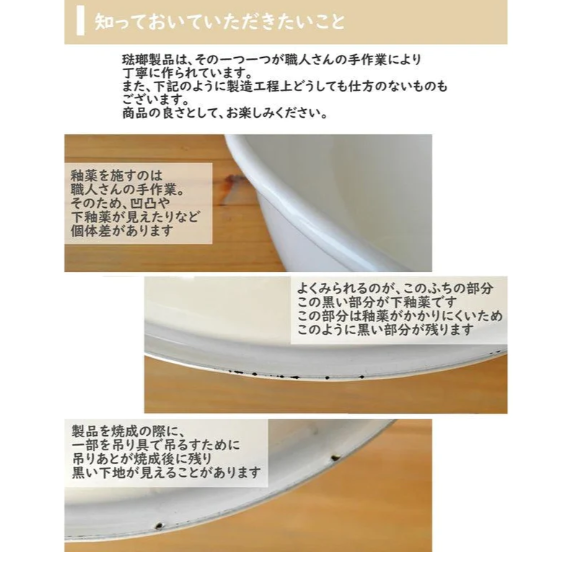 現貨 POCHKA 野田琺瑯 鍋具│雙耳鍋 單手鍋 琺瑯鍋-細節圖6