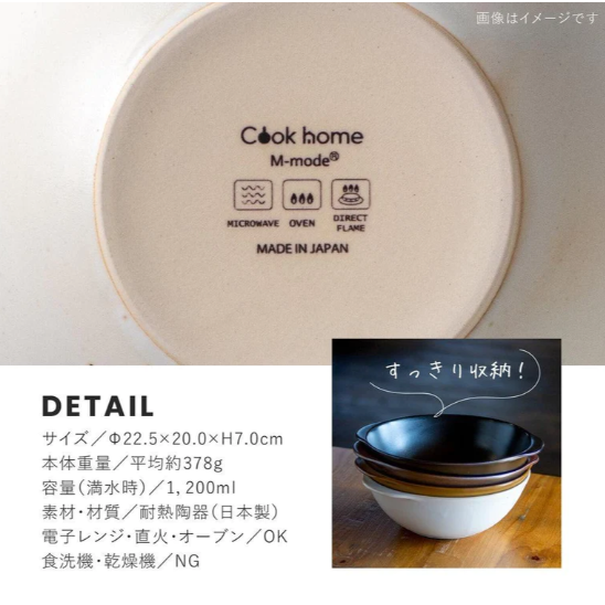 現貨 日本製 美濃燒輕量陶鍋│Cook Home Bu媽你好-細節圖8