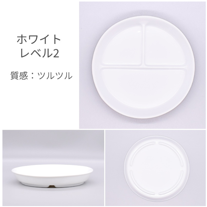 現貨 日本製 兒童圓形三格盤 分隔盤 午餐餐盤 211餐盤 樹酯餐盤 輕量 耐摔 Bu媽你好-細節圖8