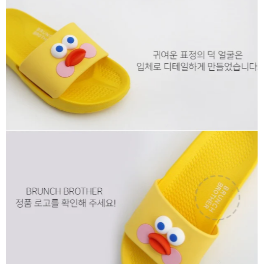 現貨 韓國 Romane 早午餐兄弟 鴨子 浴室拖鞋 室內拖鞋 Bu媽你好-細節圖3