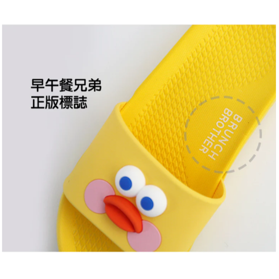 現貨 韓國 Romane 早午餐兄弟 鴨子 浴室拖鞋 室內拖鞋 Bu媽你好-細節圖10
