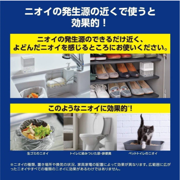 現貨 日本製 小林製藥 無香空間 室內無香芳香劑｜室內除臭芳香 除臭劑 Bu媽你好-細節圖4