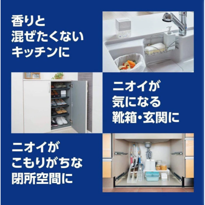 現貨 日本製 小林製藥 無香空間 室內無香芳香劑｜室內除臭芳香 除臭劑 Bu媽你好-細節圖5