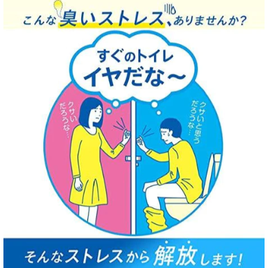 日本熱銷 DEOX廁所香氛 消臭力廁所除臭劑 皂香 芳香劑 消臭劑│浴廁淨味 芳香消臭 熱賣款  Bu媽你好-細節圖4